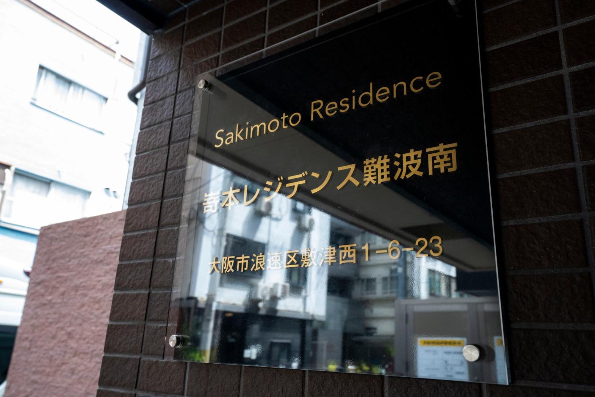 Sakimoto Residence Namba Minami Osaka Exterior photo